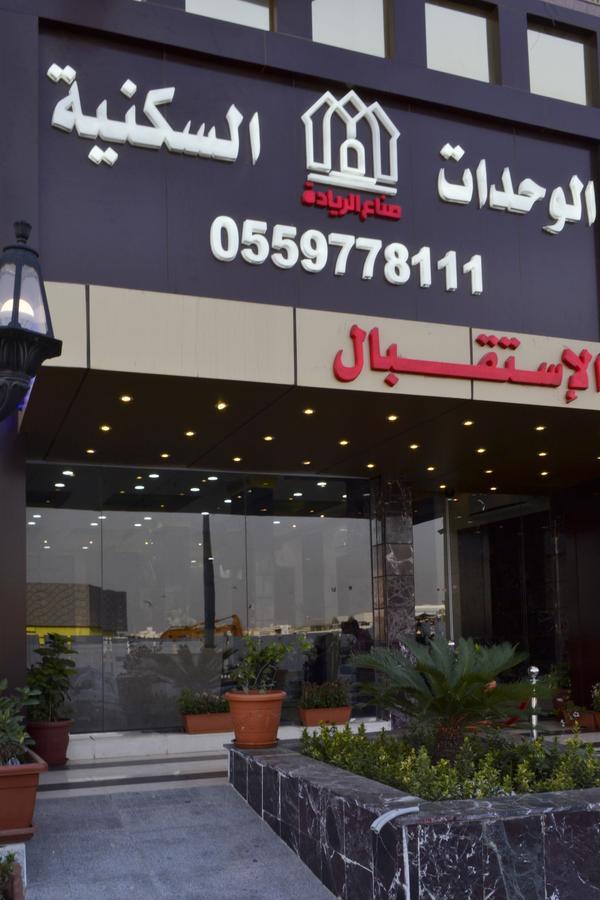 ندي جدة Jeddah Exterior foto