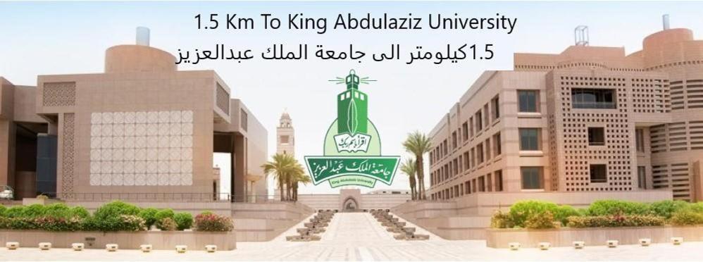 ندي جدة Jeddah Exterior foto